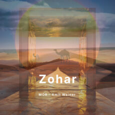 Zohar mor Amit Weiner
