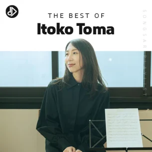 Itoko Toma
