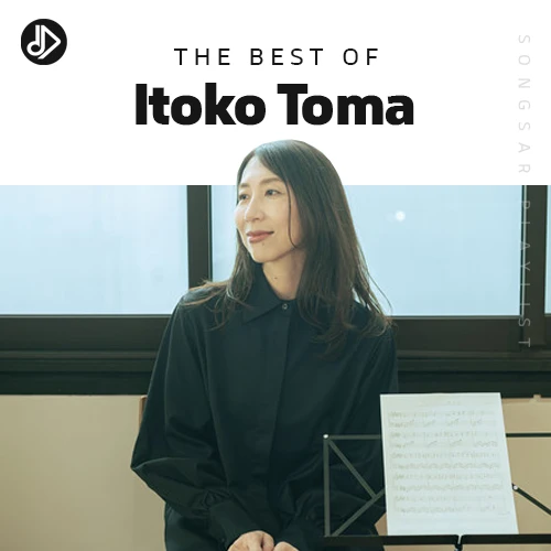 Itoko Toma